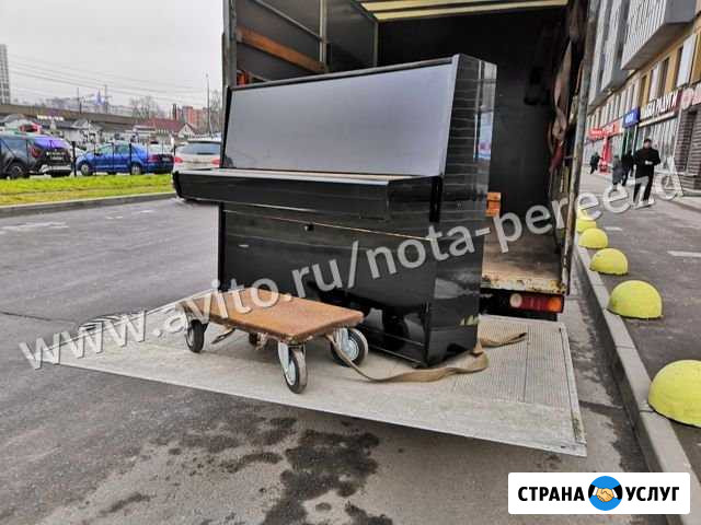 Перевозка Пианино Санкт-Петербург - изображение 1