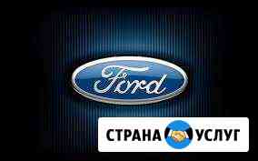 Чип тюнинг евро 2 Ford focus 2, Ford focus 3 форд Киров