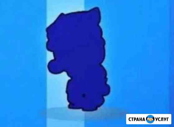 Секрет выпадения легендарной карты,сенди Сочи