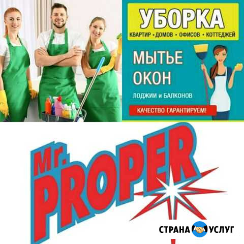 Уборка квартир любой сложности загрязнения Нальчик - изображение 1