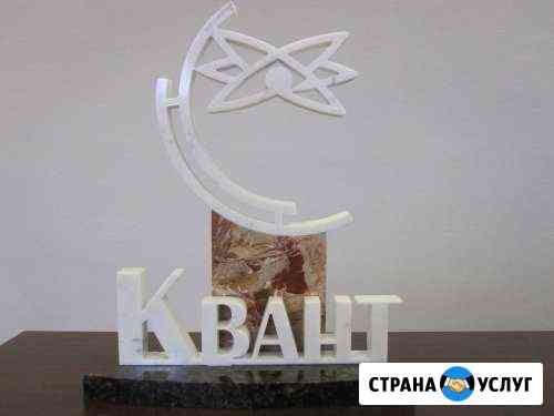 Гидроабразивная резка металла, камня, сплавы Екатеринбург