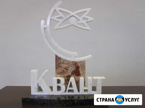 Гидроабразивная резка металла, камня, сплавы Екатеринбург - изображение 1