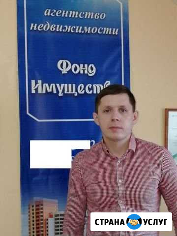 Юридические услуги (недвижимость) Кинешма - изображение 1