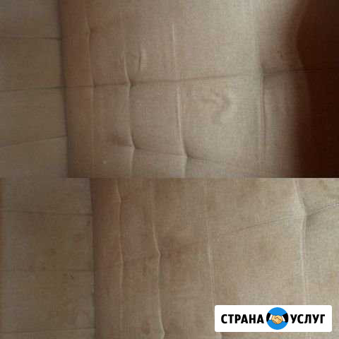 Химчистка Михайловск - изображение 1