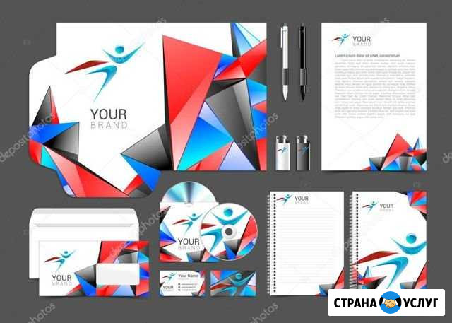 Обучение в программе Adobe Illustrator Грозный - изображение 1