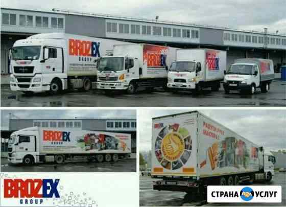 brozex autoремонт грузовых MAN iveco wabco Екатеринбург
