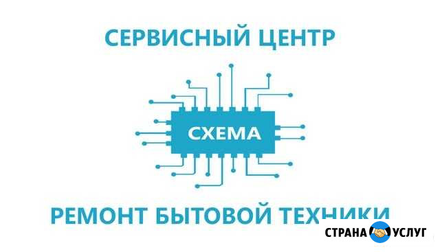 Ремонт бытовой и цифровой техники Ярославль - изображение 1