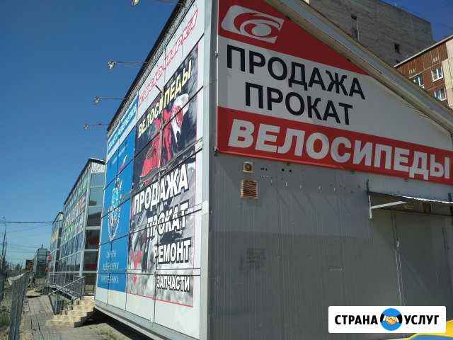 Веломастерская Веломарка Колпино - изображение 1