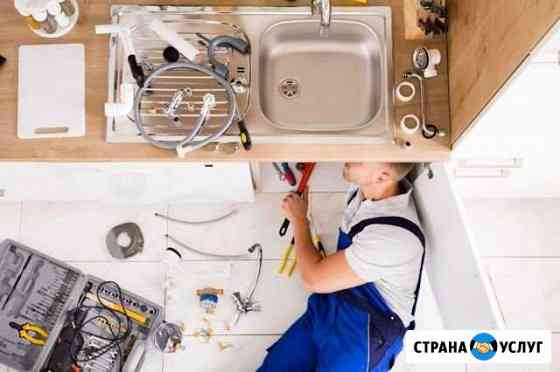 Сантехник профессионал. Быстрый выезд Ульяновск