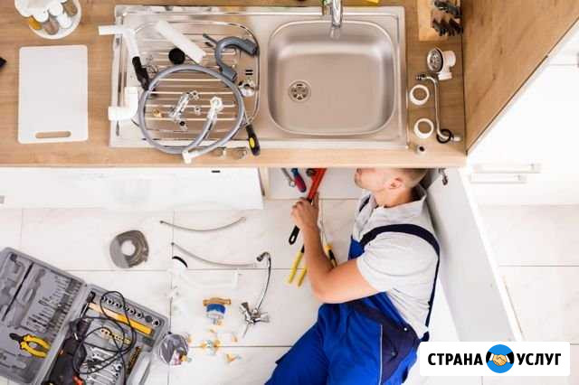 Сантехник профессионал. Быстрый выезд Ульяновск - изображение 1