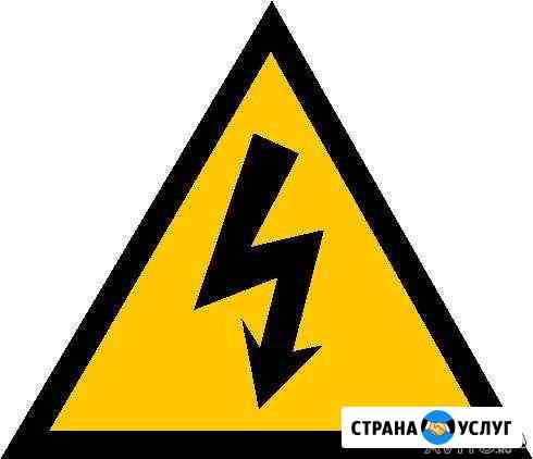 Электролаборатория и монтаж. ооо Спецремналадка Волгоград