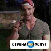 Грузчики/Подсобники Ростов-на-Дону