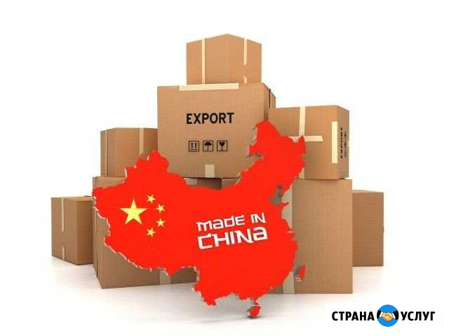 Таобао склад аренда Благовещенск - изображение 1
