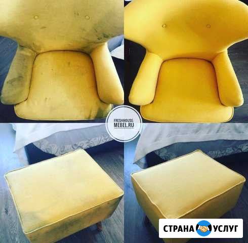 Химчистка мебели Санкт-Петербург - изображение 1
