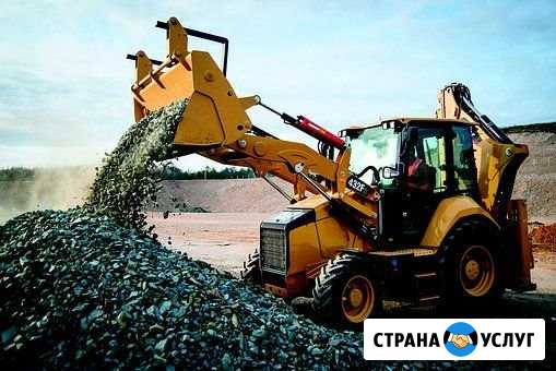 Услуги Экскаватора погрузчика Новосибирск - изображение 1