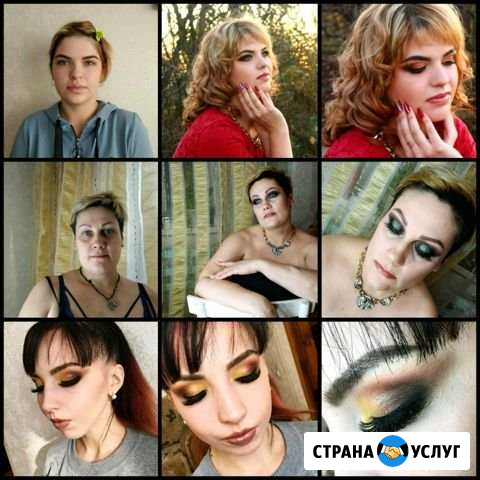 Визажист Каменск-Шахтинский - изображение 1