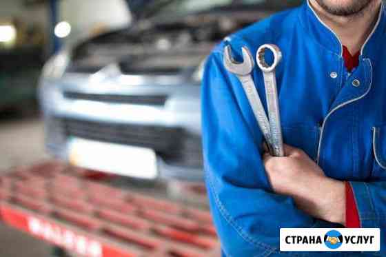 Автосервис. Диагностика. Выезд на место поломки Курск