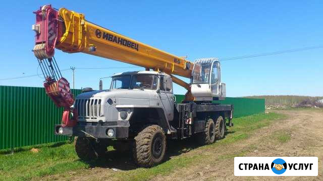 Услуги автокрана Уфа - изображение 1