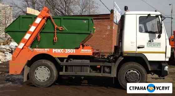 Вывоз мусора бункером 8 куб Саратов