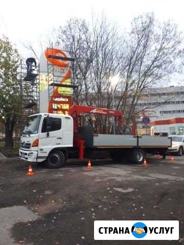 Услуги. Аренда манипулятора Москва - изображение 1