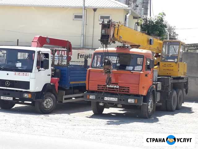 Услуги автокрана,манипулятора Будённовск - изображение 1