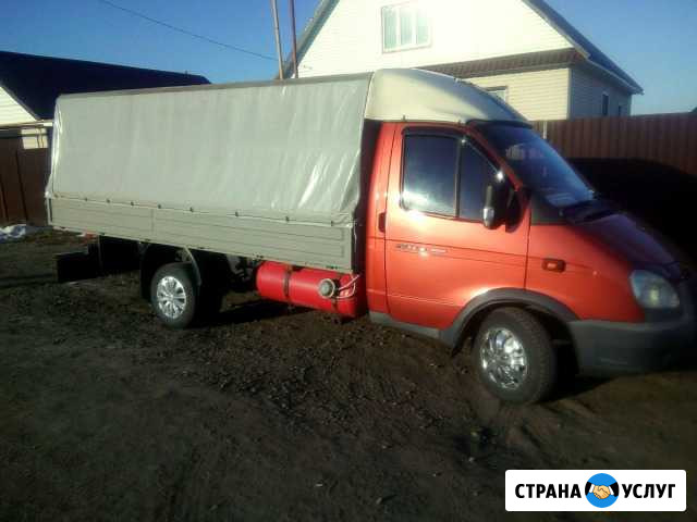 Грузоперевозки газель Варгаши - изображение 1