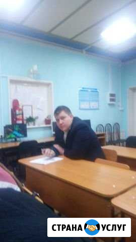 Прлдам мэра нтжнеудинска Чита - изображение 1