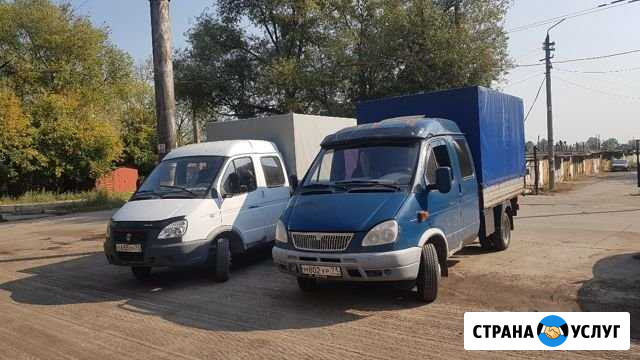 Грузоперевозки газель фермер, переезды, вывоз мусо Тула - изображение 1