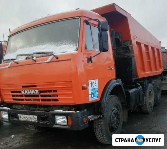 Камаз самосвал 15тонн.доставка сыпучих материалов Новосибирск - изображение 1