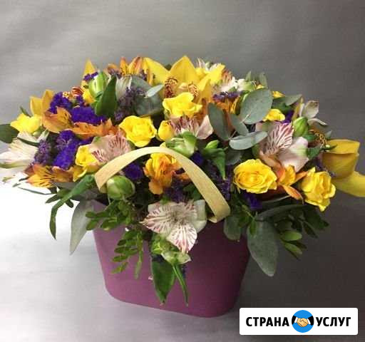 Цветы Доставка Одинцово - изображение 1