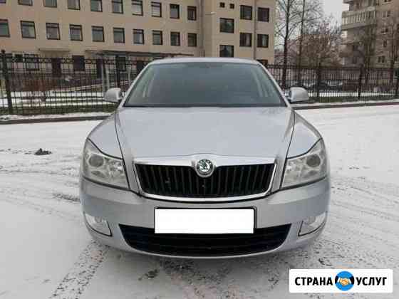 Октавия. Аренда и Раскат Санкт-Петербург