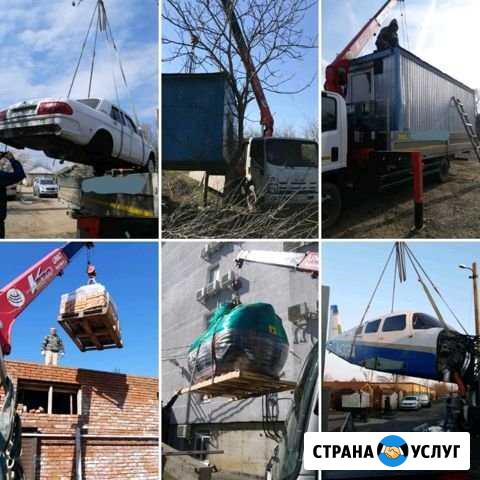 Манипулятор. Услуги манипулятора. Эвакуатор Краснодар - изображение 1