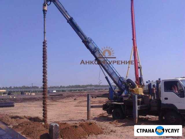 Ямобур аренда/Бурение до 20 м.,диаметр до 1300 мм Сызрань - изображение 1