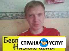 Ремонт холодильников ремонт стиральных машин Москва - изображение 1