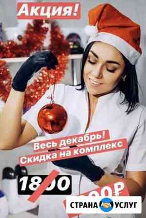 Сахарная депиляция. Шугаринг Братск