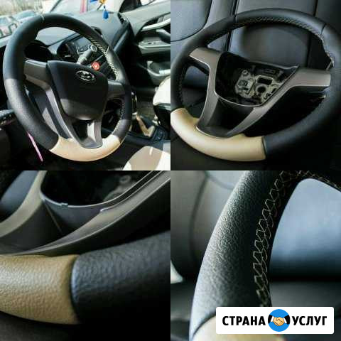 Руль в экокожу Саратов - изображение 1