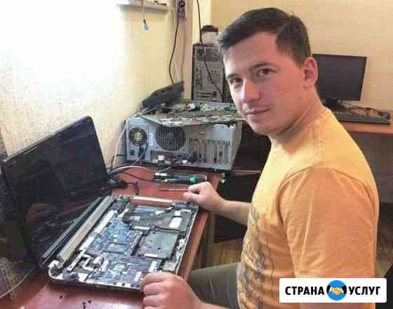 Ремонт Компьютеров Ремонт Ноутбуков Тверь