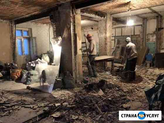 Демонтаж Снос Разборка Слом Москва