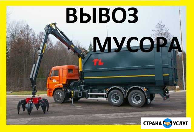 Услуги ломовоза Нижний Новгород - изображение 1