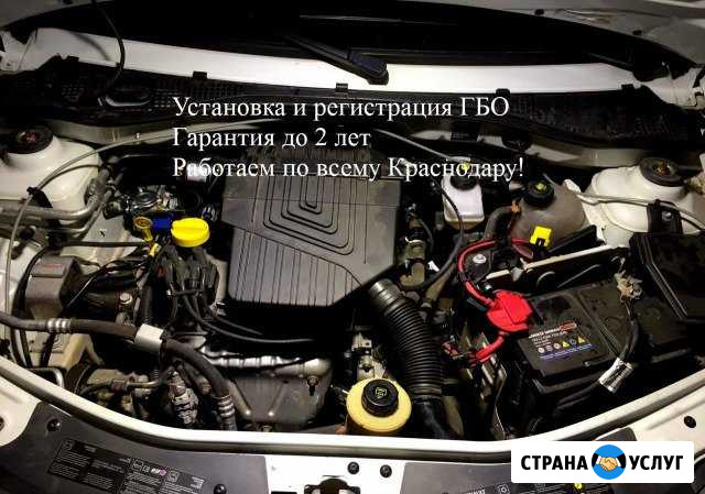 Гбо Opel фурнитура гбо №366 установка гбо Краснодар - изображение 1