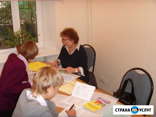 Репетитор по русскому языку: егэ, огэ, курсы Москва - изображение 1