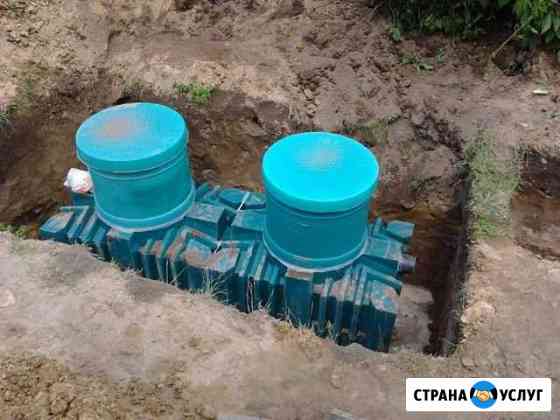 Септик.Автономная канализация Отопление Вода Раменское