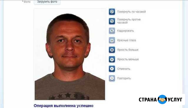 Фото на паспорт госуслуги Тамбов - изображение 1