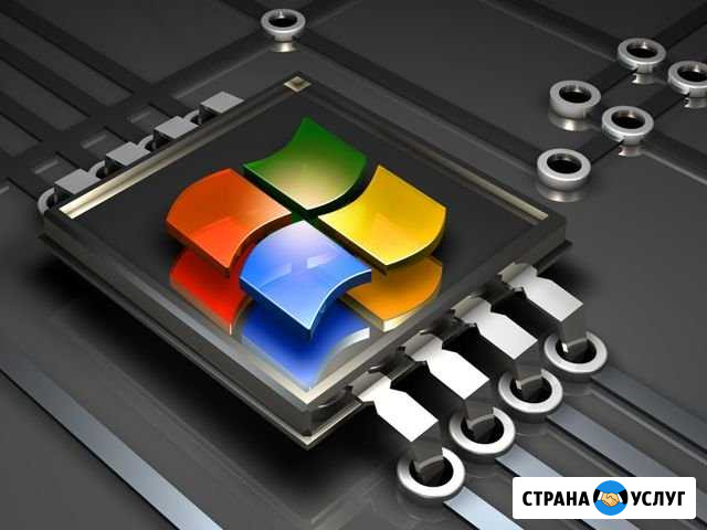 Установка Windows 7/10.Настройка Роутера Wi-Fi Старый Оскол - изображение 1