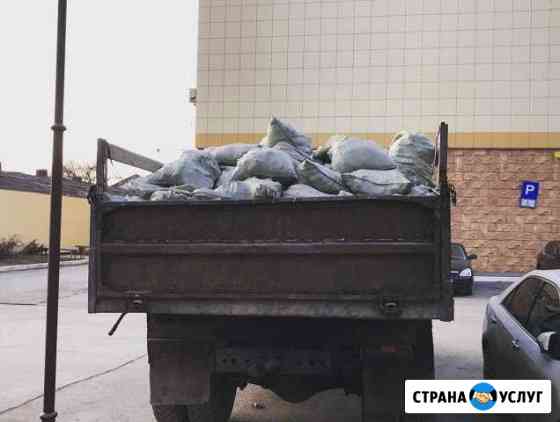 Вывоз Мусора ЗИЛ Пятигорск