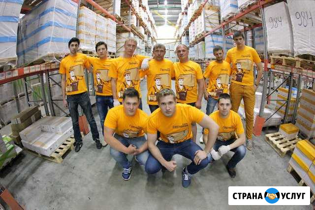 Грузчики Ранорабочие Переезды Вывоз мусора Орёл - изображение 1