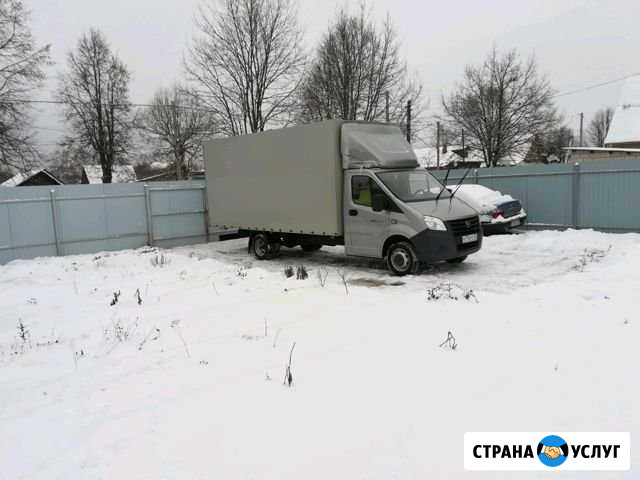 Грузчики Киржач - изображение 1