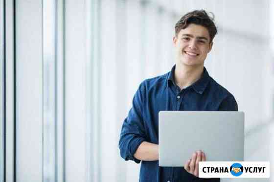 Ремонт компьютеров и ноутбуков Новосибирск