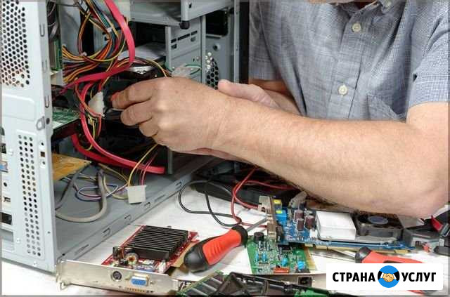 Ремонт пк очистка ноутбука Кемерово - изображение 1