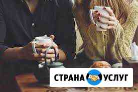 Знакомый, друг на час Ростов-на-Дону